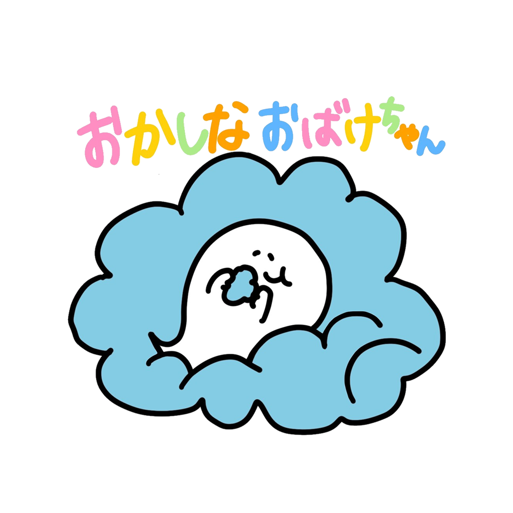 おばけちゃん！！ - toochaka.com