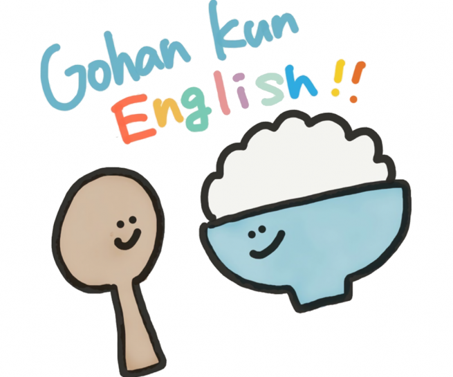 gohan kun english!!