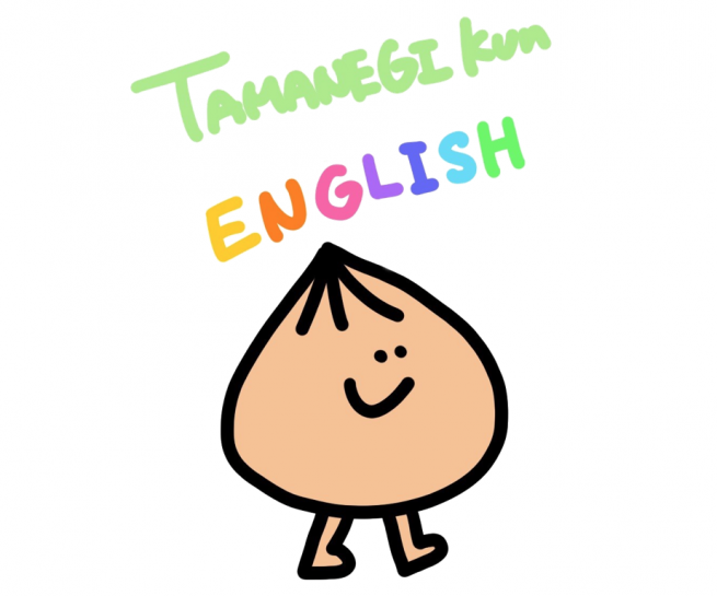 tamanegi kun english